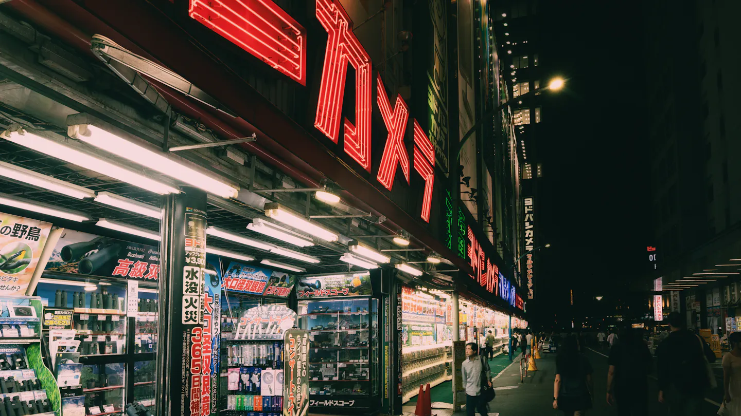 Japan's consumers under pressure, the rate decision becomes a balancing act